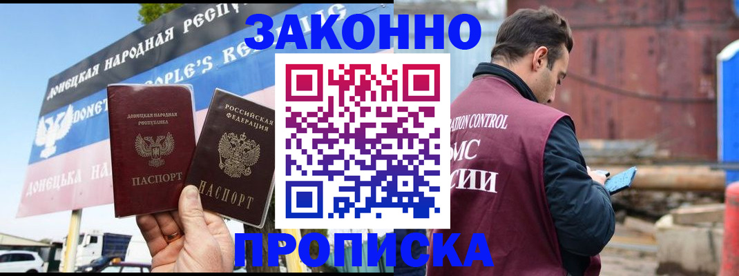 временная регистрация поиск в Ржеве