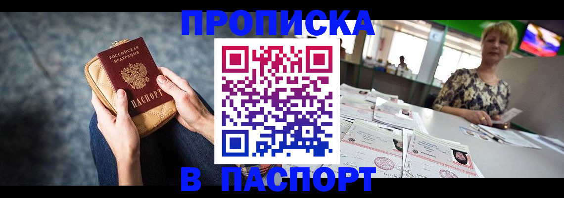 найти адрес прописки в Ржеве